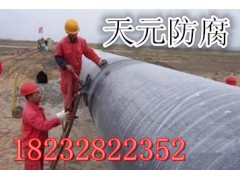 農用灌溉IPN8710防腐供水管道-- 滄州天元防腐工程有限公司