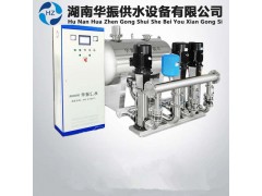 湖南華振供水 HZW 生活用變頻供水設(shè)備 廠家直銷 質(zhì)量保障-- 湖南華振供水設(shè)備有限供水