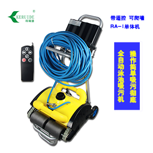 游泳池全自動吸污機 創新型吸污機  操作簡單 水處理設備-- 深圳科瑞德消毒用品公司