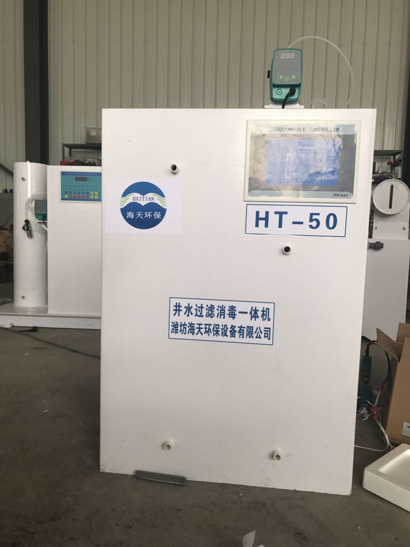 飲用水殺菌消毒設備二氧化氯發生器價格-- 濰坊海天環保有限公司