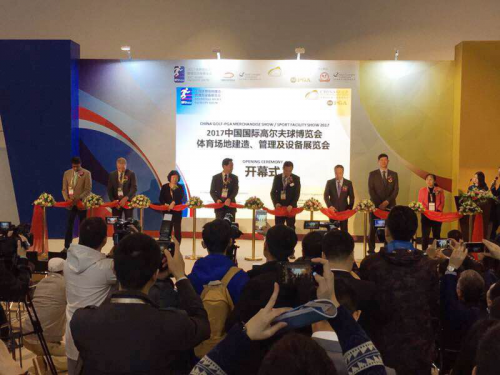 2017中國國際高爾夫球博覽會暨體育場地建造、管理及設備展 (11)