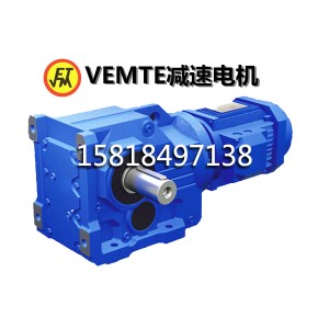 KHF157減速機(jī) 自動化設(shè)備減速器 無錫