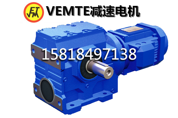 SA67減速機 斜齒輪蝸輪蝸桿減速馬達 深圳廠家直銷-- 東莞祥如機電有限責任公司