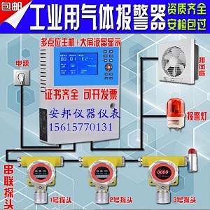 甲烷氣體測漏儀-- 濟南安邦儀器儀表有限公司