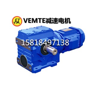 天津廠家生產(chǎn) S37減速器 自動化生產(chǎn)