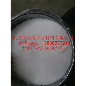 鞏義水處理藥劑廠家提供各種型號聚丙