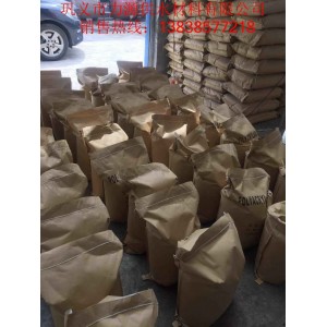 鞏義水處理藥劑廠家提供各種型號聚丙