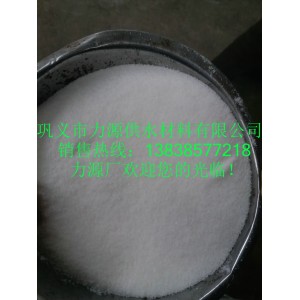 鞏義水處理藥劑廠家提供各種型號聚丙