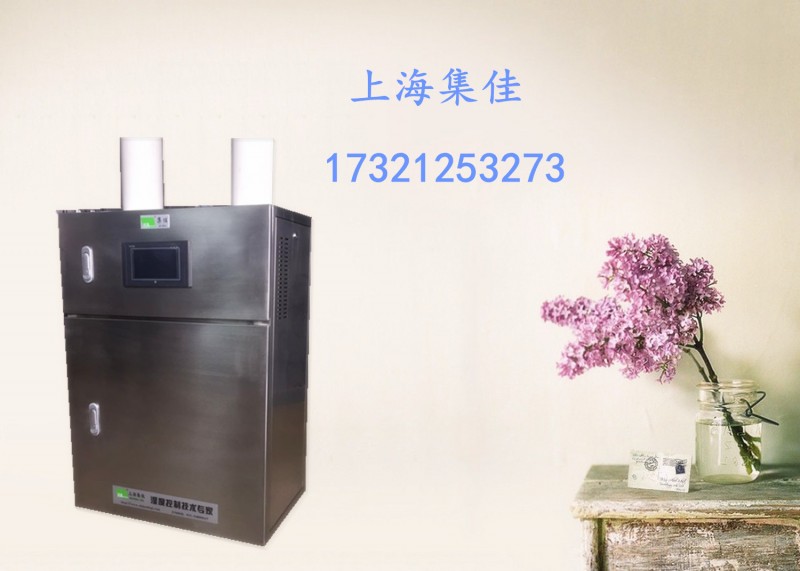 冷庫專用加濕器，上海集佳-- 上海集佳空氣凈化設備有限公司