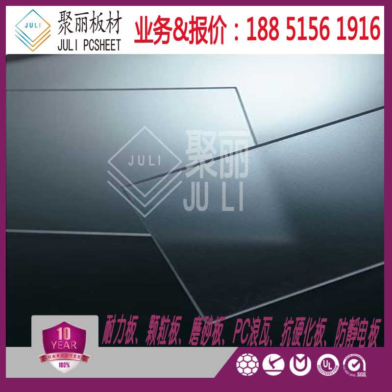 南京磨砂耐力板-磨砂光擴(kuò)散耐力板-- 南京顆粒耐力板磨砂耐力板聚酈企業(yè)