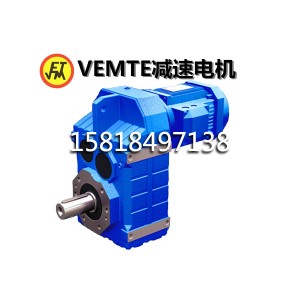 FV37減速機(jī) FV47減速器 FV57減速箱價(jià)