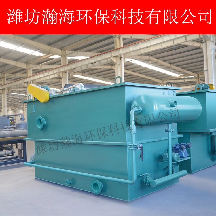 容氣氣浮機-- 濰坊瀚海環保科技有限公司
