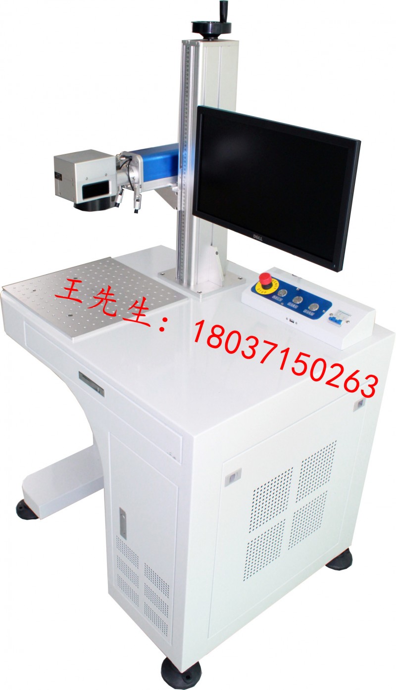 專業(yè)五金制品打標機-- 廣州萬霆通用設(shè)備有限公司