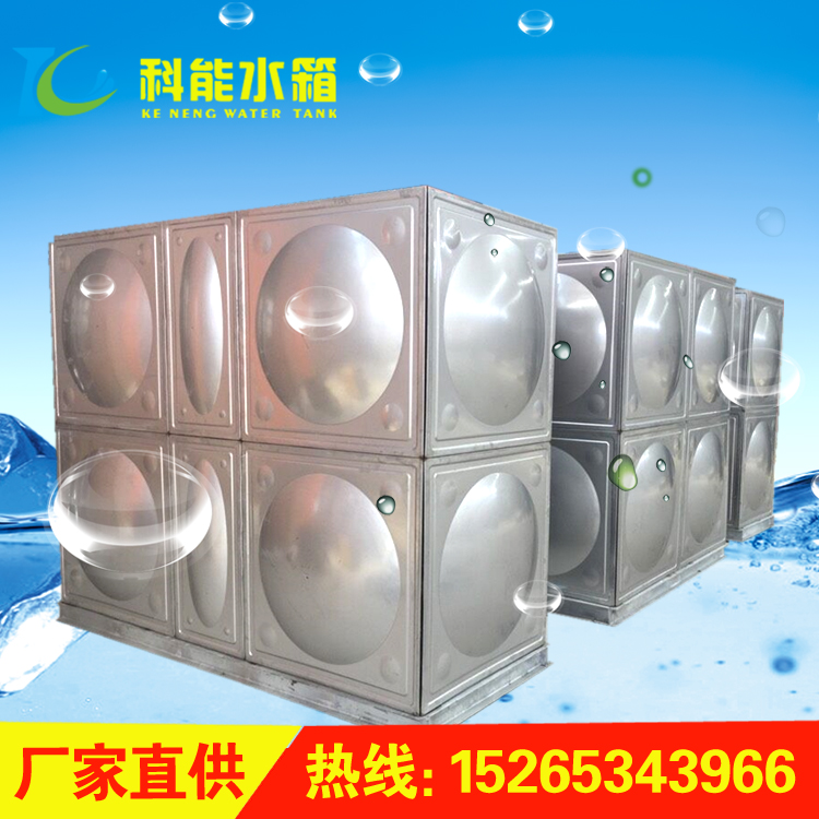 科能加工定做不銹鋼水箱  304不銹鋼保溫水箱  永不生銹-- 德州科能環(huán)保科技有限公司