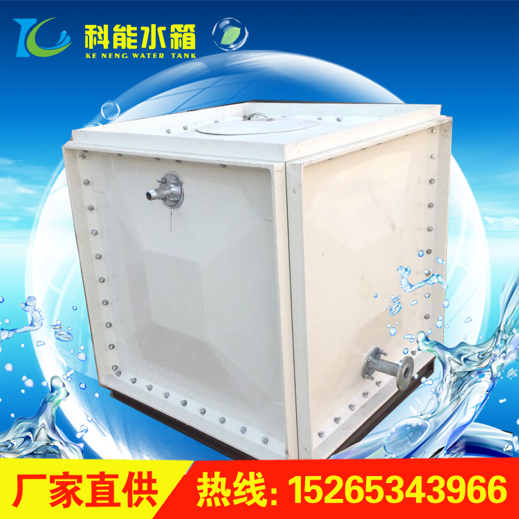 科能水箱廠家  smc模壓玻璃鋼水箱 水處理設(shè)備暢銷-- 德州科能環(huán)保科技有限公司