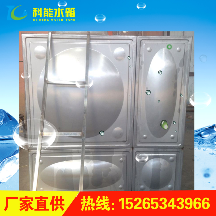 304#不銹鋼保溫水箱 消防家用不銹鋼焊接水箱價格優(yōu)惠-- 德州科能環(huán)保科技有限公司