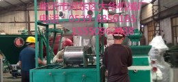 環保型五谷雜糧磨粉機效果