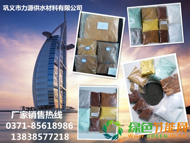 聚鋁系列