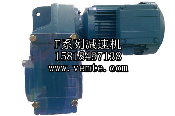 UV烘干線用減速機,FF107齒輪減速機-- 上海冠頂工業設備有限公司
