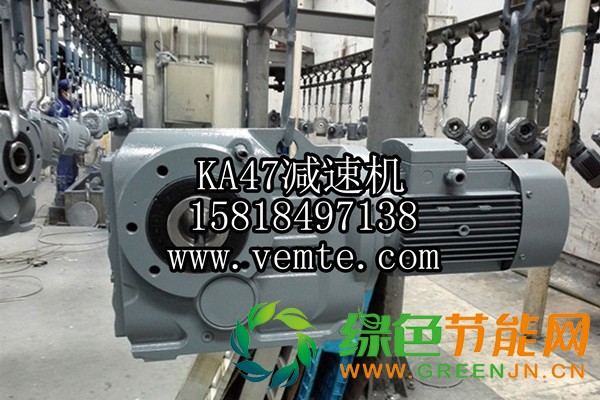 KA47減速機