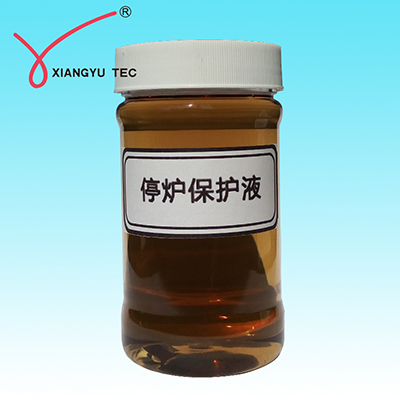 翔宇TLB101停爐保護液-- 威海翔宇環(huán)保科技股份有限公司