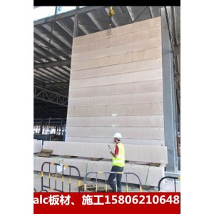 江蘇alc板材價格 江蘇aac建材批發