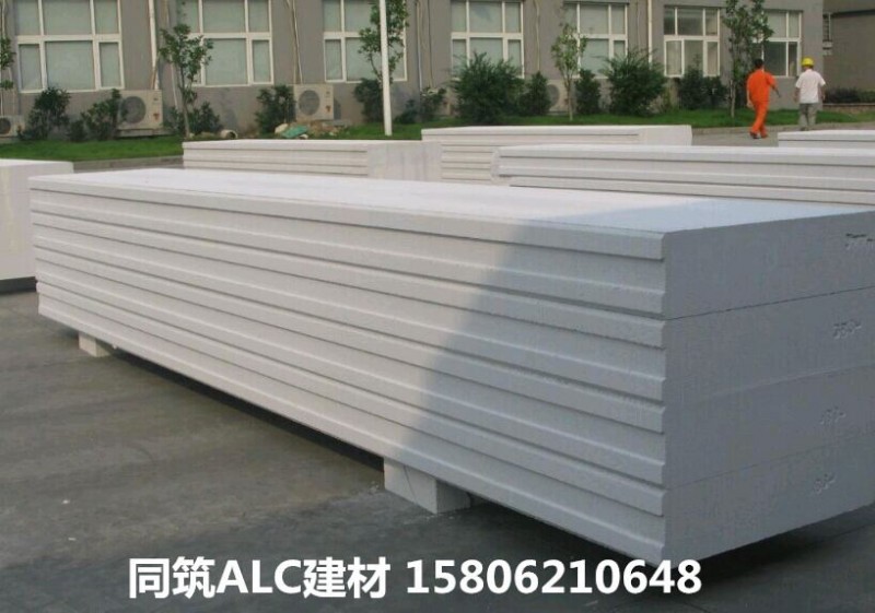 福建ALC板物流 廠家批發alc板材，福建alc建材基地-- 蘇州同筑新型建材有限公司