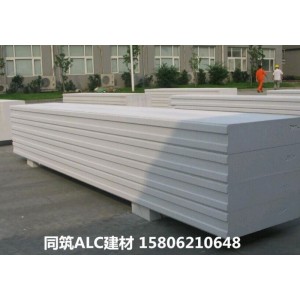 福建ALC板物流 廠家批發alc板材，福