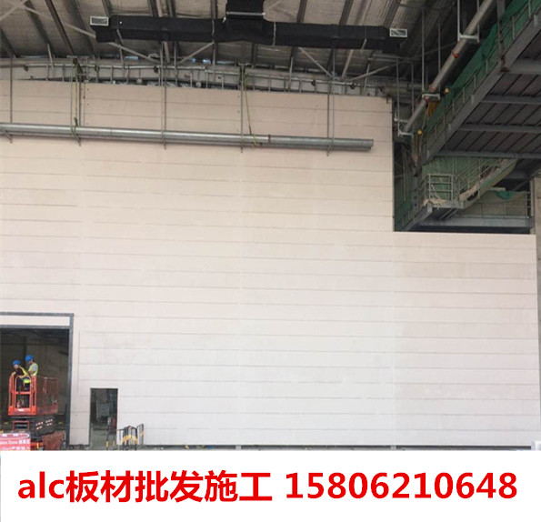 福建ALC板物流 廠家批發alc板材，福建alc建材基地-- 蘇州同筑新型建材有限公司