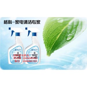 家電專業清洗廠家，  第二代油煙機清