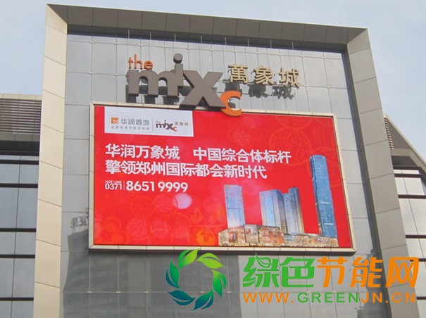 P8LED顯示屏