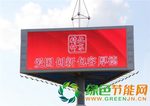 P8顯示屏