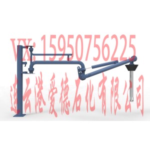 火車裝卸臂火車流體裝卸臂火車萬向節(jié)
