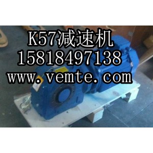 KAF57-44.32-Y90-6-M4錐齒輪減速機(jī)