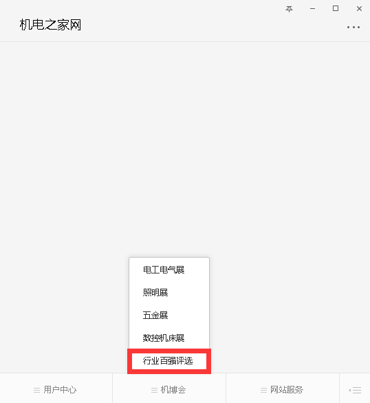 圖片2