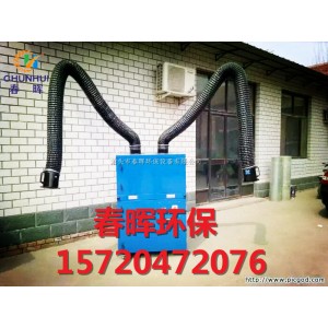 工業(yè)錫焊煙塵單臂1.1kw電機移動焊煙