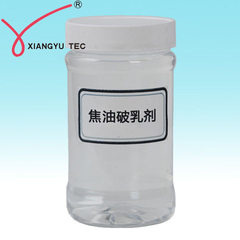 焦油氨水破乳劑    油水分離效果好 廠家直供-- 威海翔宇環(huán)保科技股份有限公司