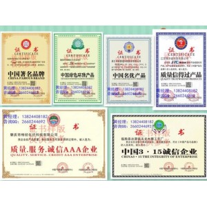辦理工程建設推薦產品