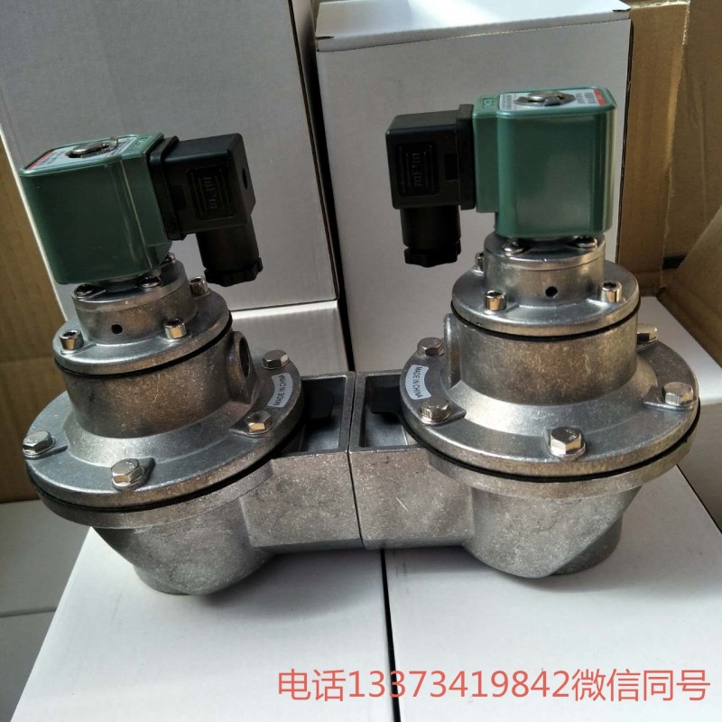 電磁脈沖閥-- 石家莊好歐科技有限公司