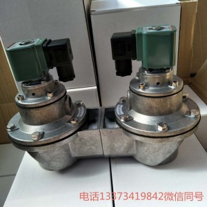電磁脈沖閥