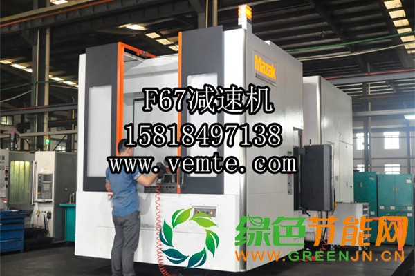 F67減速器