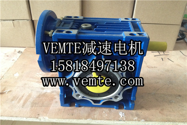 NMRV075減速機(jī),電腦回流設(shè)備減速機(jī)-- 祥如機(jī)電有限責(zé)任公司