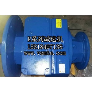 DSZRXFS127減速電機(jī)DSZRXFS127減速機(jī)