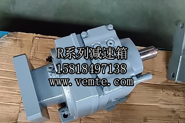 DSZR系列斜齒輪減速電機(jī)-- 祥如機(jī)電有限責(zé)任公司