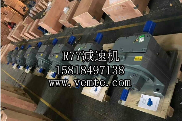 DSZRXFS77減速電機(jī)DSZRXFS77減速機(jī)價(jià)格-- 祥如機(jī)電設(shè)備東莞有限分公司