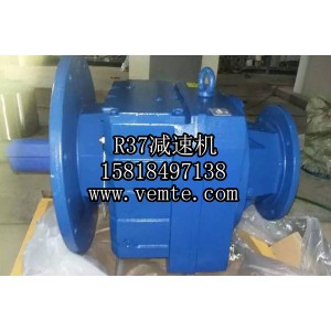 DSZRXFS37減速器DSZRXFS37減速機價格