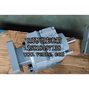 DSZRXS157減速電機DSZRXS157減速機價