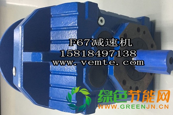 F67減速機