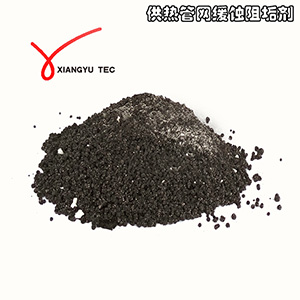 供應(yīng)翔宇供熱管網(wǎng)緩蝕阻垢劑 采暖水