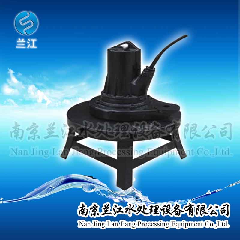 蘭江潛水離心曝氣機廠家-- 南京蘭江水處理設備有限公司